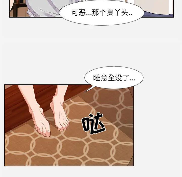 [韩国漫画] 朋友以上,恋人未满 爱情,熟女人妻,巨乳大奶#[120P]-77