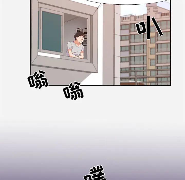 [韩国漫画] 朋友以上,恋人未满 爱情,熟女人妻,巨乳大奶#[120P]-79