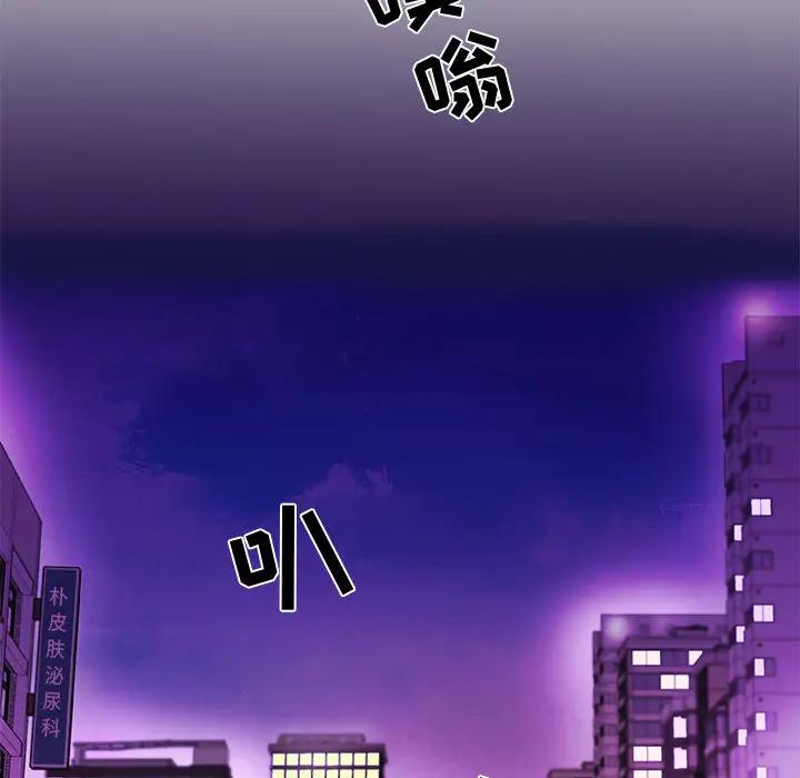 [韩国漫画] 朋友以上,恋人未满 爱情,熟女人妻,巨乳大奶#[120P]-80