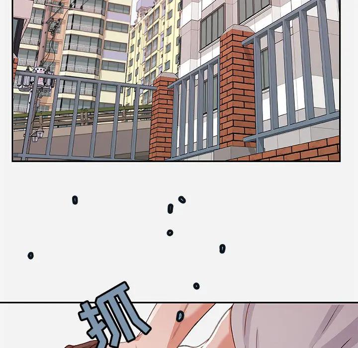 [韩国漫画] 朋友以上,恋人未满 爱情,熟女人妻,巨乳大奶#[120P]-92