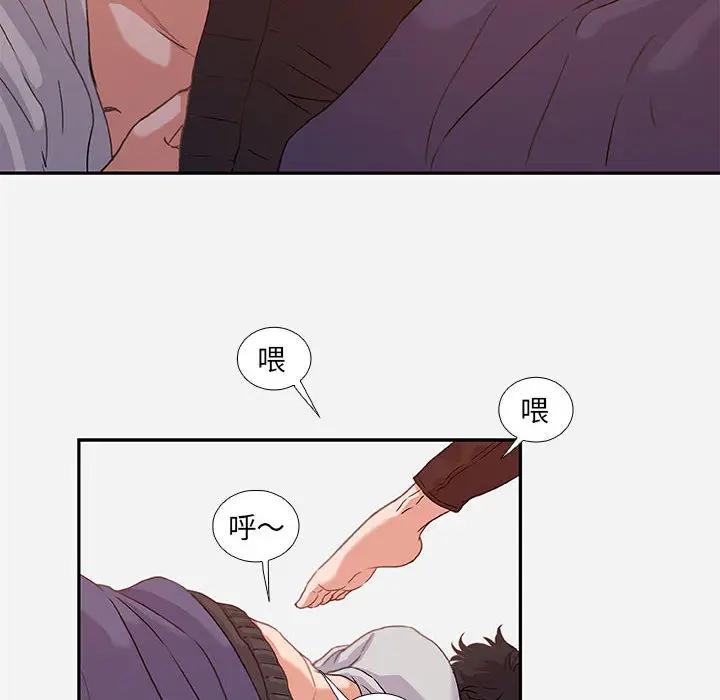 [韩国漫画] 朋友以上,恋人未满 爱情,熟女人妻,巨乳大奶#[120P]-96