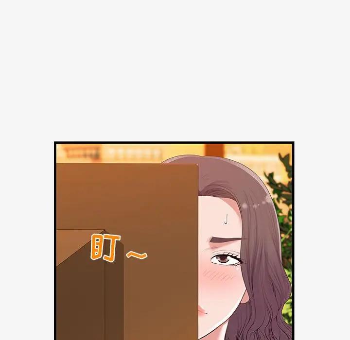 [韩国漫画] 朋友以上,恋人未满 爱情,熟女人妻,巨乳大奶#[98P]-10