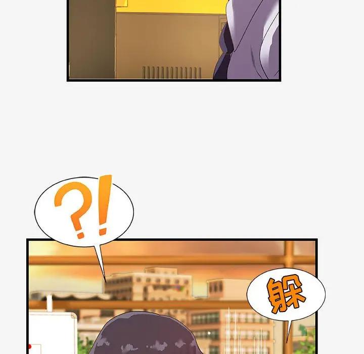 [韩国漫画] 朋友以上,恋人未满 爱情,熟女人妻,巨乳大奶#[98P]-12