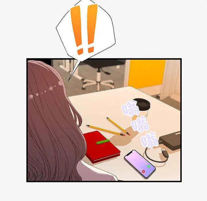 [韩国漫画] 朋友以上,恋人未满 爱情,熟女人妻,巨乳大奶#[98P]-23
