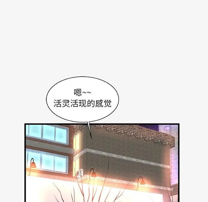 [韩国漫画] 朋友以上,恋人未满 爱情,熟女人妻,巨乳大奶#[98P]-26