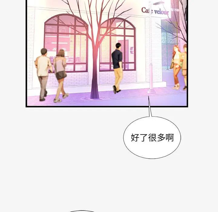[韩国漫画] 朋友以上,恋人未满 爱情,熟女人妻,巨乳大奶#[98P]-27