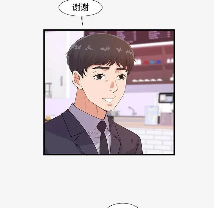 [韩国漫画] 朋友以上,恋人未满 爱情,熟女人妻,巨乳大奶#[98P]-28