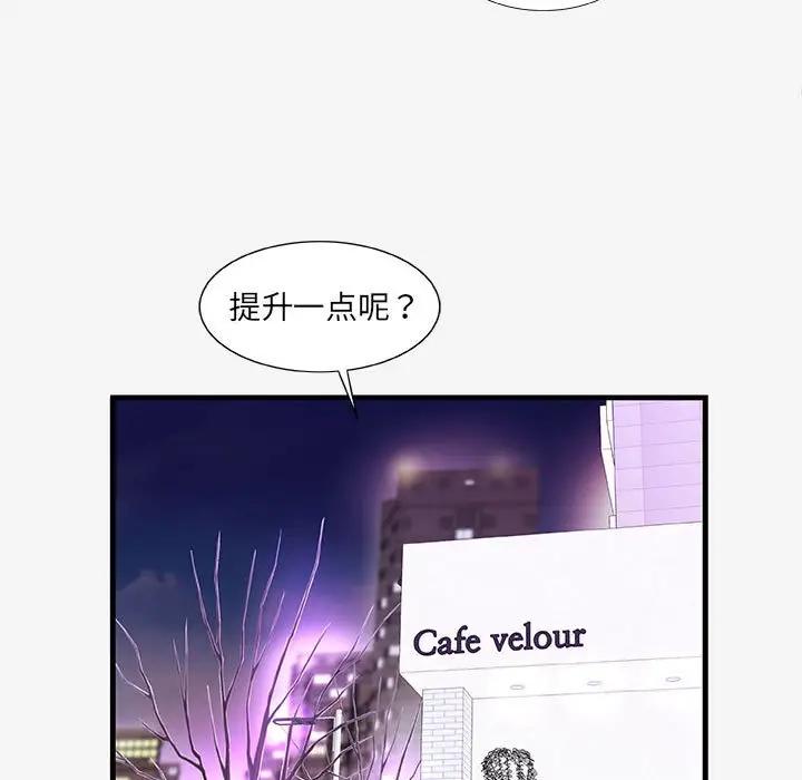 [韩国漫画] 朋友以上,恋人未满 爱情,熟女人妻,巨乳大奶#[98P]-37
