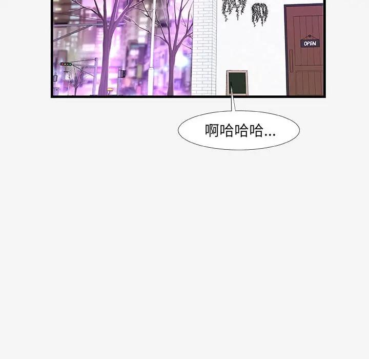 [韩国漫画] 朋友以上,恋人未满 爱情,熟女人妻,巨乳大奶#[98P]-38