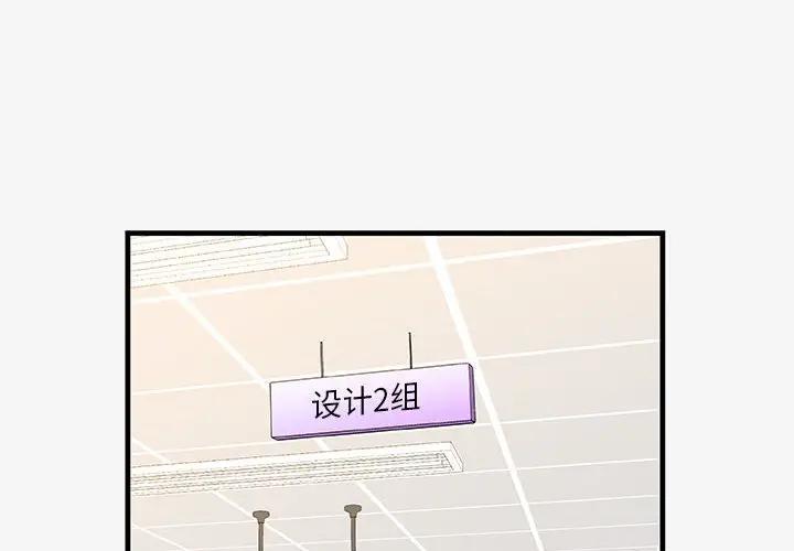 [韩国漫画] 朋友以上,恋人未满 爱情,熟女人妻,巨乳大奶#[98P]-4