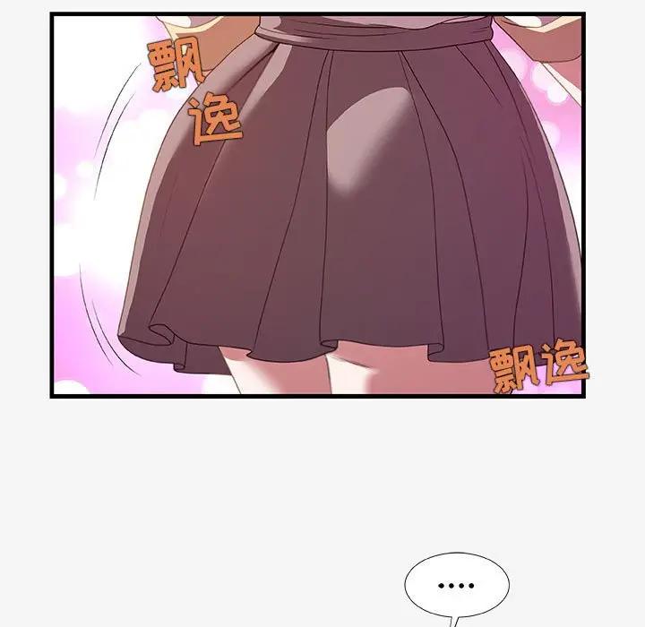 [韩国漫画] 朋友以上,恋人未满 爱情,熟女人妻,巨乳大奶#[98P]-43