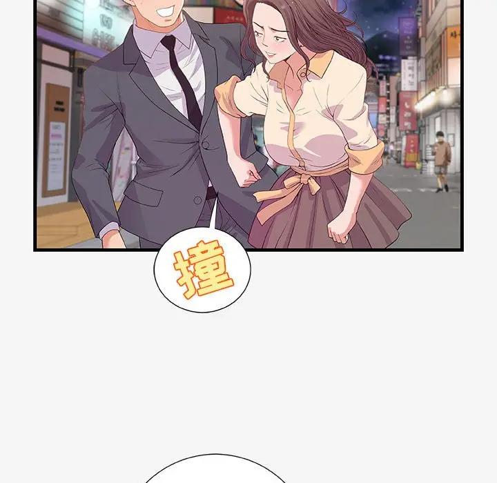 [韩国漫画] 朋友以上,恋人未满 爱情,熟女人妻,巨乳大奶#[98P]-55