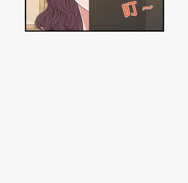 [韩国漫画] 朋友以上,恋人未满 爱情,熟女人妻,巨乳大奶#[98P]-6