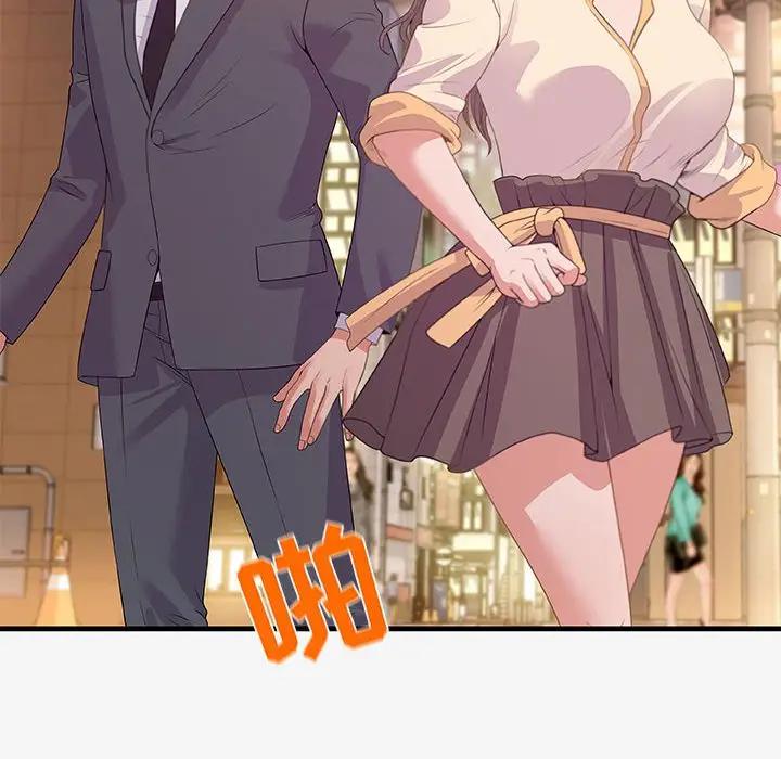 [韩国漫画] 朋友以上,恋人未满 爱情,熟女人妻,巨乳大奶#[98P]-60
