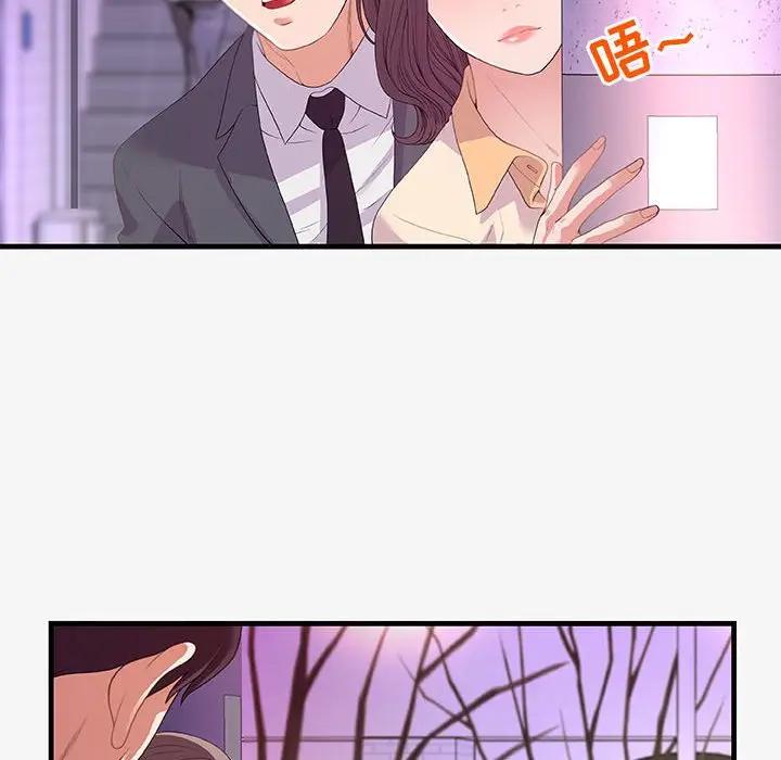 [韩国漫画] 朋友以上,恋人未满 爱情,熟女人妻,巨乳大奶#[98P]-78