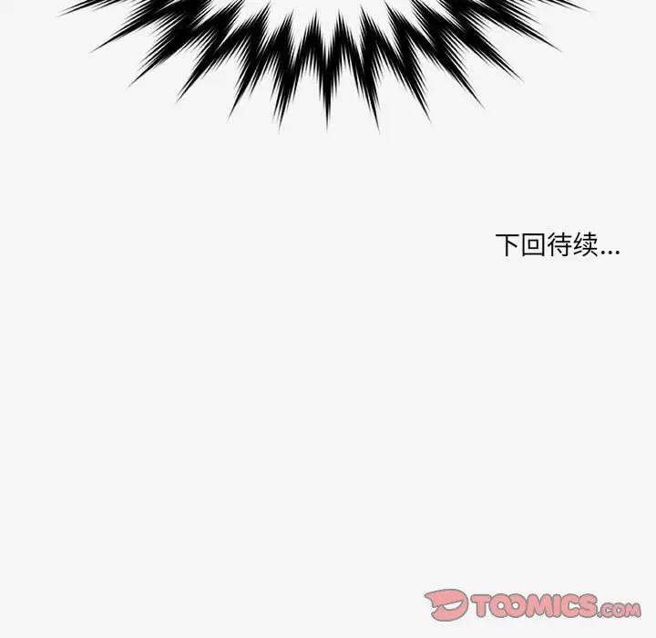 [韩国漫画] 朋友以上,恋人未满 爱情,熟女人妻,巨乳大奶#[98P]-98