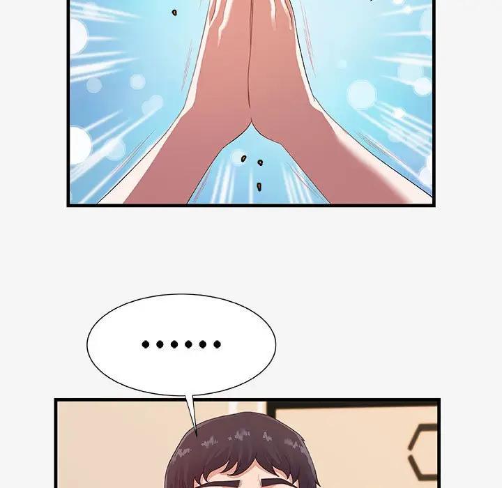 [韩国漫画] 朋友以上,恋人未满 爱情,熟女人妻,巨乳大奶#[102P]-13