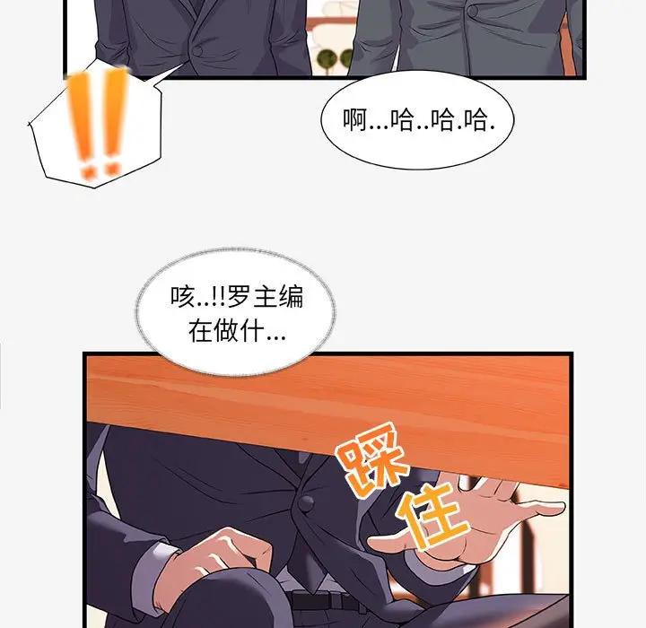 [韩国漫画] 朋友以上,恋人未满 爱情,熟女人妻,巨乳大奶#[102P]-31