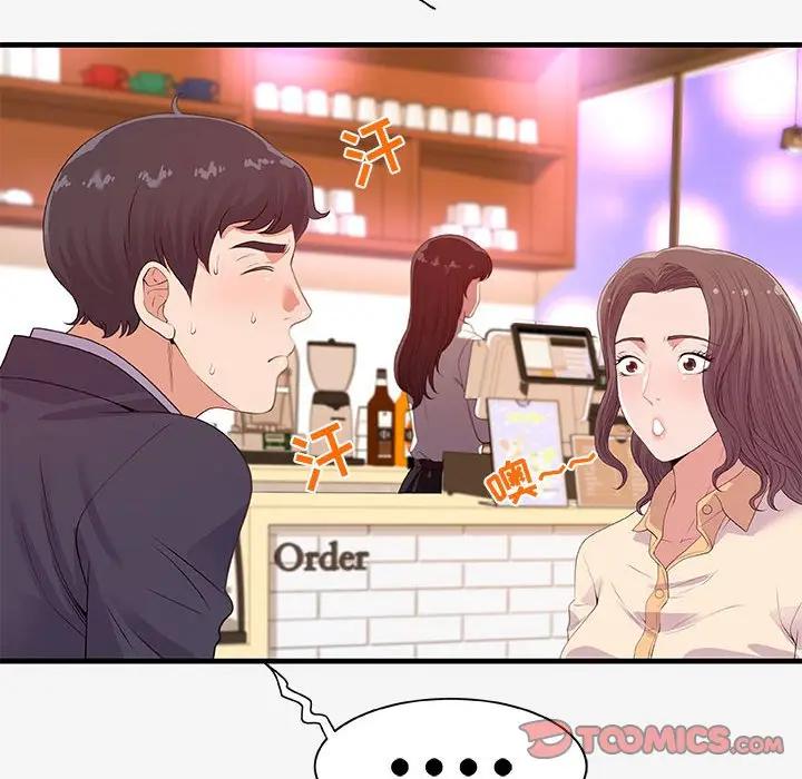 [韩国漫画] 朋友以上,恋人未满 爱情,熟女人妻,巨乳大奶#[102P]-38