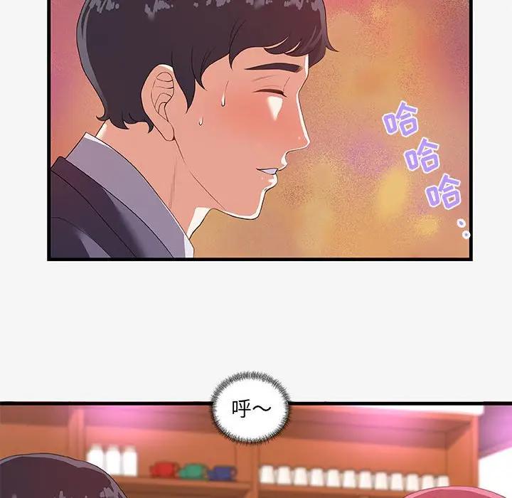 [韩国漫画] 朋友以上,恋人未满 爱情,熟女人妻,巨乳大奶#[102P]-42