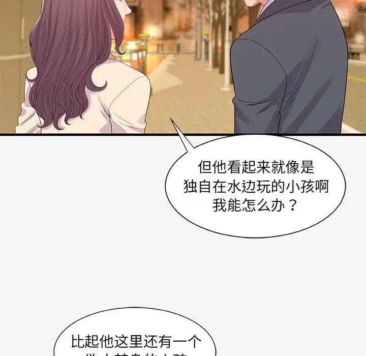 [韩国漫画] 朋友以上,恋人未满 爱情,熟女人妻,巨乳大奶#[102P]-57