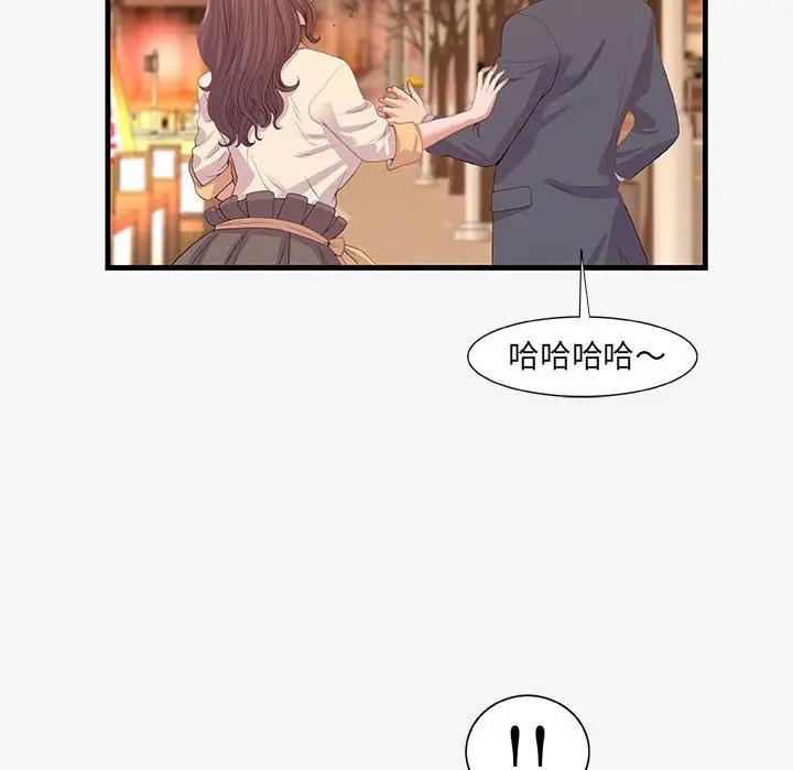 [韩国漫画] 朋友以上,恋人未满 爱情,熟女人妻,巨乳大奶#[102P]-60
