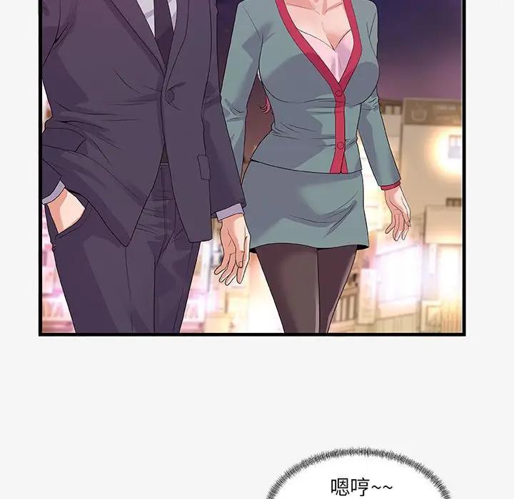 [韩国漫画] 朋友以上,恋人未满 爱情,熟女人妻,巨乳大奶#[102P]-69