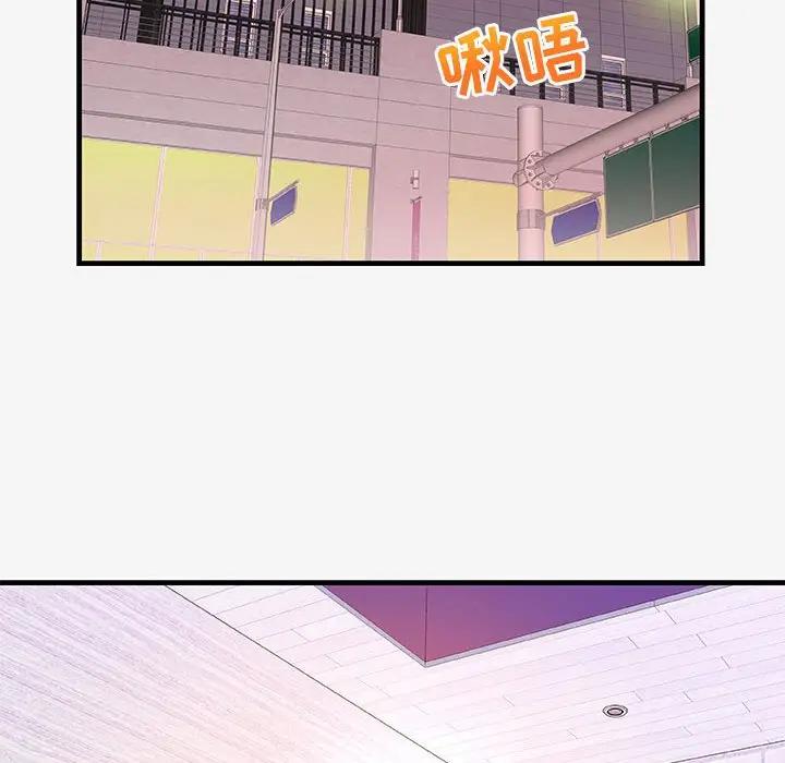 [韩国漫画] 朋友以上,恋人未满 爱情,熟女人妻,巨乳大奶#[102P]-78