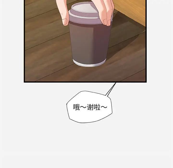 [韩国漫画] 朋友以上,恋人未满 爱情,熟女人妻,巨乳大奶#[101P]-29