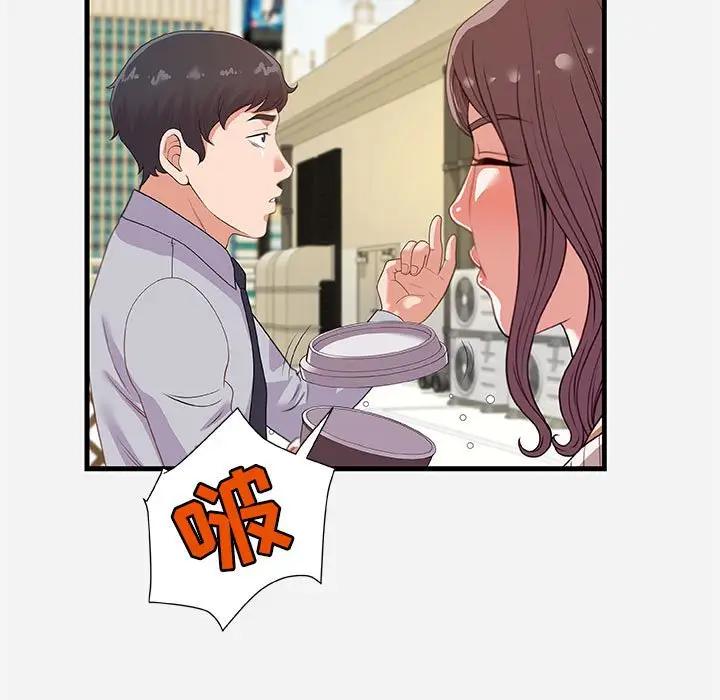 [韩国漫画] 朋友以上,恋人未满 爱情,熟女人妻,巨乳大奶#[101P]-35