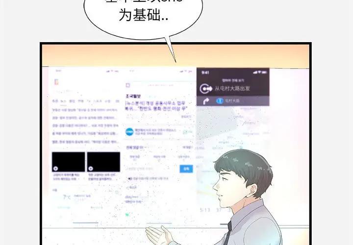 [韩国漫画] 朋友以上,恋人未满 爱情,熟女人妻,巨乳大奶#[101P]-4