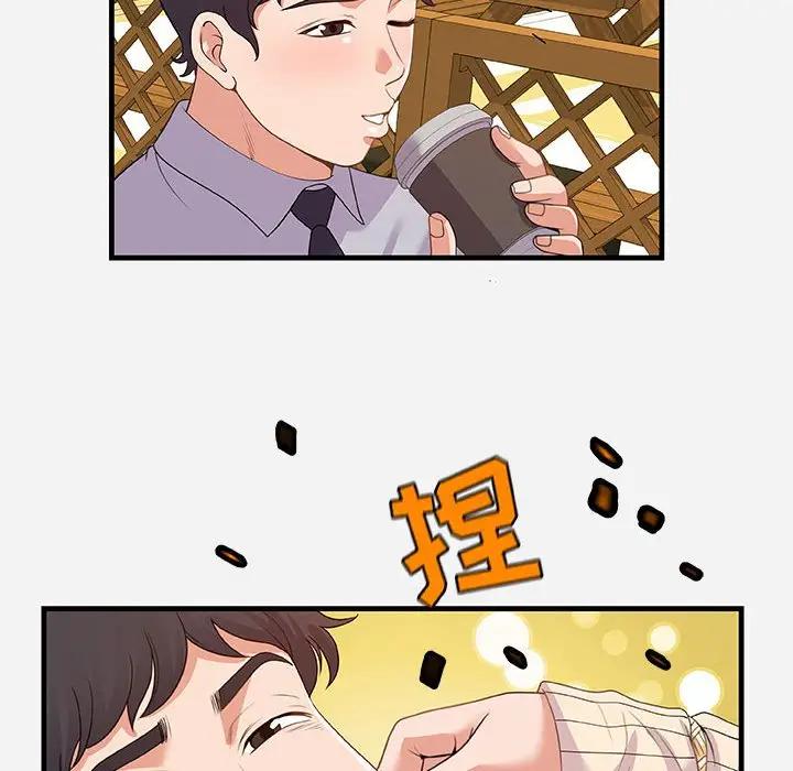 [韩国漫画] 朋友以上,恋人未满 爱情,熟女人妻,巨乳大奶#[101P]-40