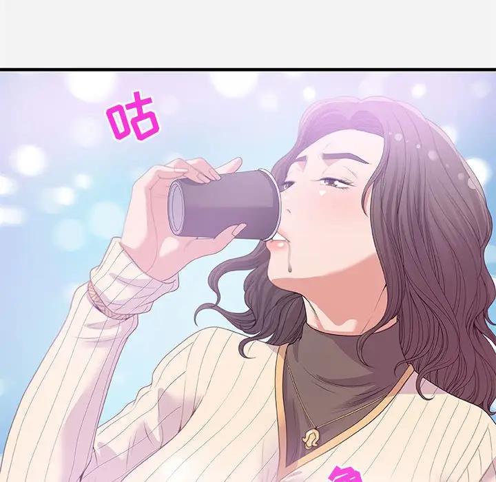 [韩国漫画] 朋友以上,恋人未满 爱情,熟女人妻,巨乳大奶#[101P]-47
