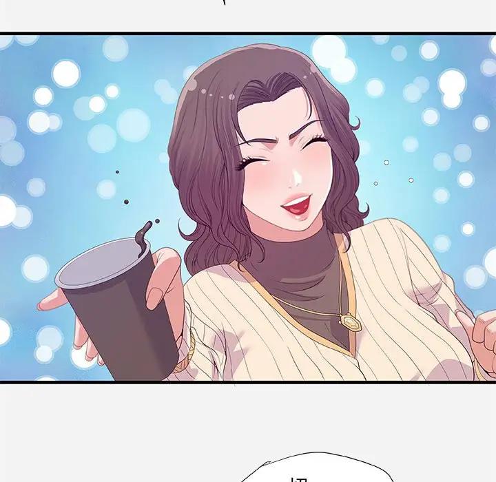 [韩国漫画] 朋友以上,恋人未满 爱情,熟女人妻,巨乳大奶#[101P]-49