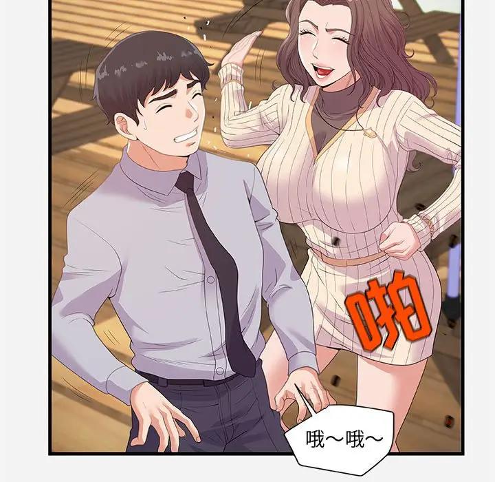[韩国漫画] 朋友以上,恋人未满 爱情,熟女人妻,巨乳大奶#[101P]-55