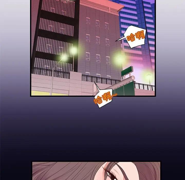 [韩国漫画] 朋友以上,恋人未满 爱情,熟女人妻,巨乳大奶#[101P]-63