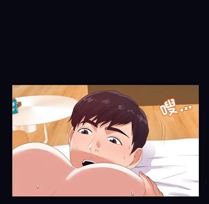 [韩国漫画] 朋友以上,恋人未满 爱情,熟女人妻,巨乳大奶#[101P]-67