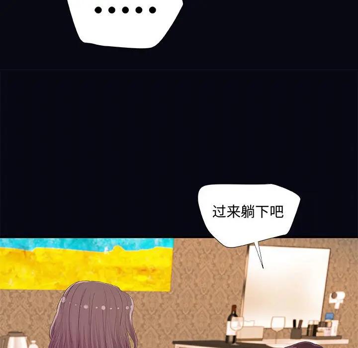 [韩国漫画] 朋友以上,恋人未满 爱情,熟女人妻,巨乳大奶#[101P]-76