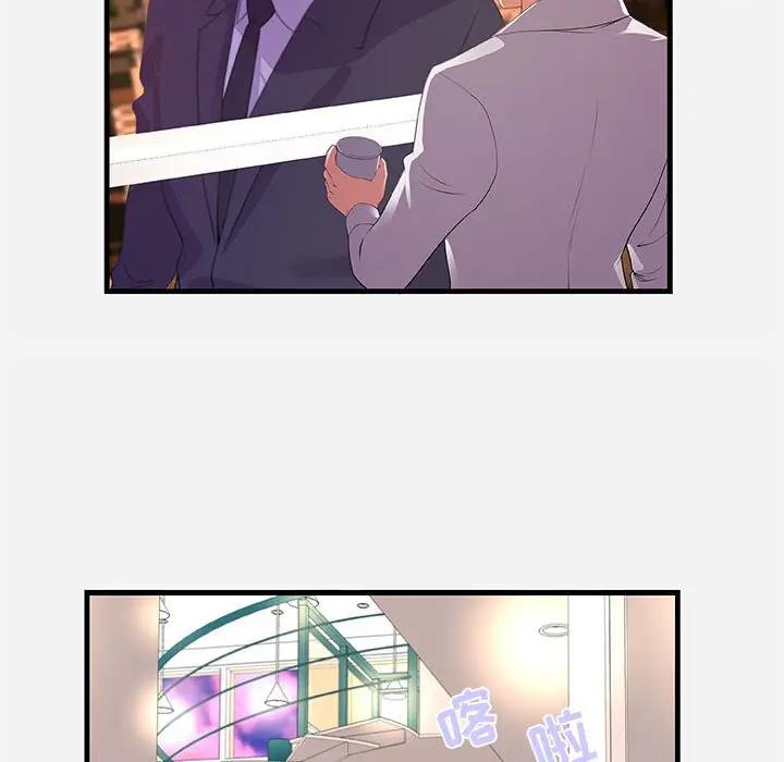 [韩国漫画] 朋友以上,恋人未满 爱情,熟女人妻,巨乳大奶#[101P]-85