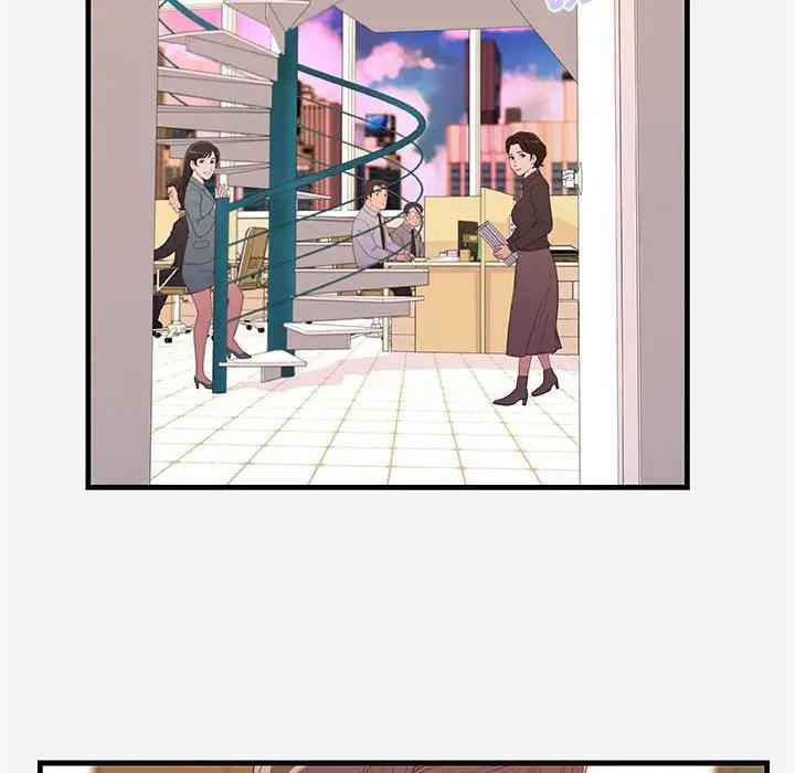 [韩国漫画] 朋友以上,恋人未满 爱情,熟女人妻,巨乳大奶#[101P]-86