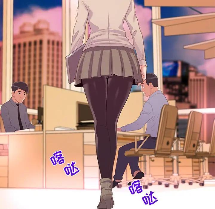 [韩国漫画] 朋友以上,恋人未满 爱情,熟女人妻,巨乳大奶#[101P]-91