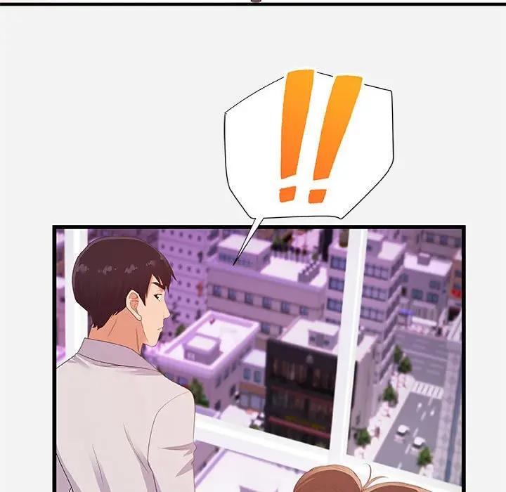 [韩国漫画] 朋友以上,恋人未满 爱情,熟女人妻,巨乳大奶#[101P]-92