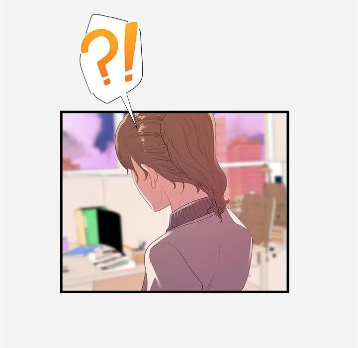 [韩国漫画] 朋友以上,恋人未满 爱情,熟女人妻,巨乳大奶#[101P]-96
