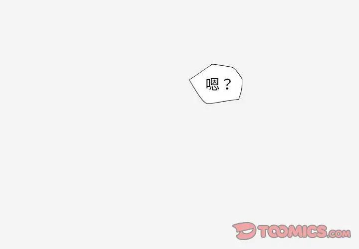 [韩国漫画] 朋友以上,恋人未满 爱情,熟女人妻,巨乳大奶#[102P]-2