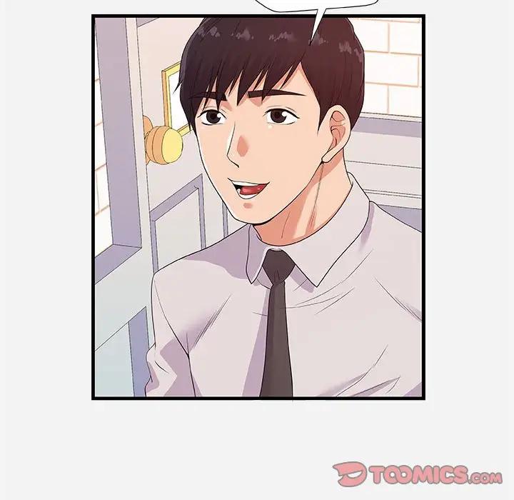 [韩国漫画] 朋友以上,恋人未满 爱情,熟女人妻,巨乳大奶#[102P]-37