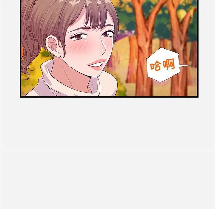 [韩国漫画] 朋友以上,恋人未满 爱情,熟女人妻,巨乳大奶#[102P]-93