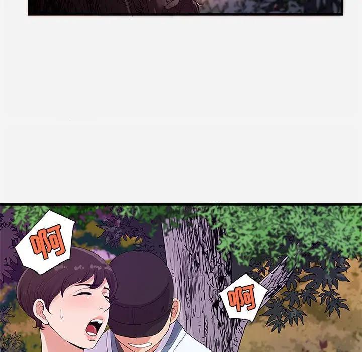 [韩国漫画] 朋友以上,恋人未满 爱情,熟女人妻,巨乳大奶#[102P]-98