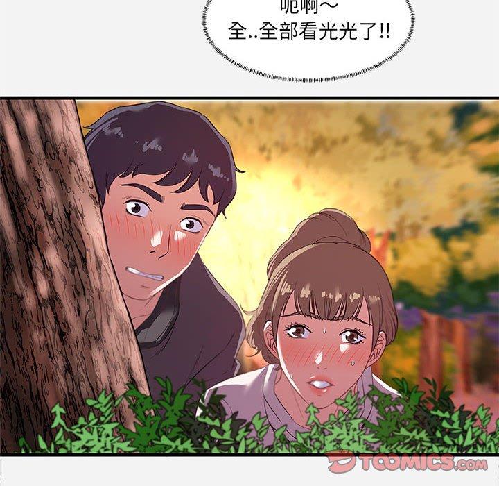 [韩国漫画] 朋友以上,恋人未满 爱情,熟女人妻,巨乳大奶#[102P]-14