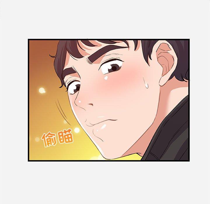 [韩国漫画] 朋友以上,恋人未满 爱情,熟女人妻,巨乳大奶#[102P]-15
