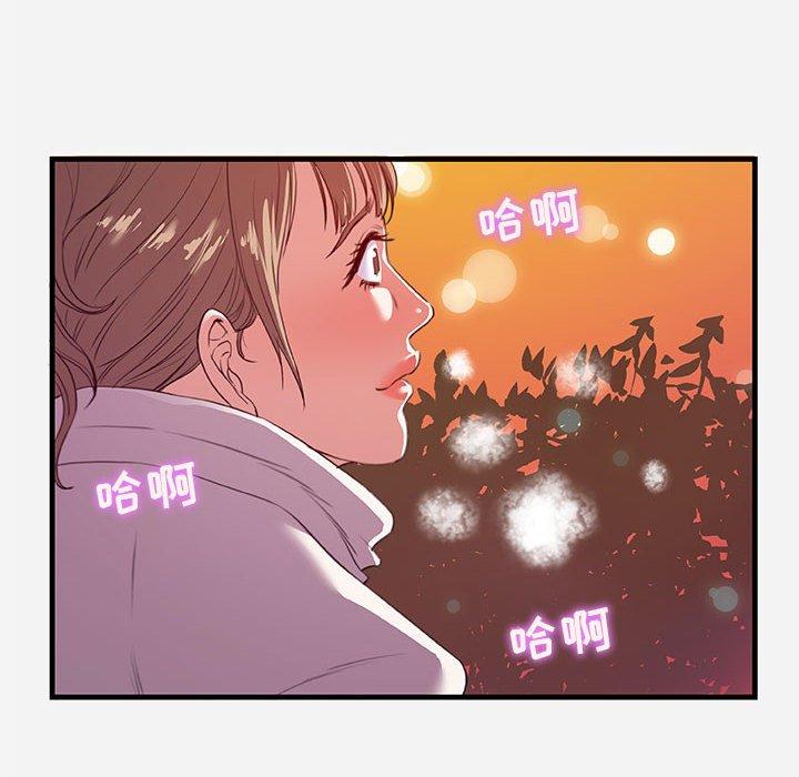 [韩国漫画] 朋友以上,恋人未满 爱情,熟女人妻,巨乳大奶#[102P]-18
